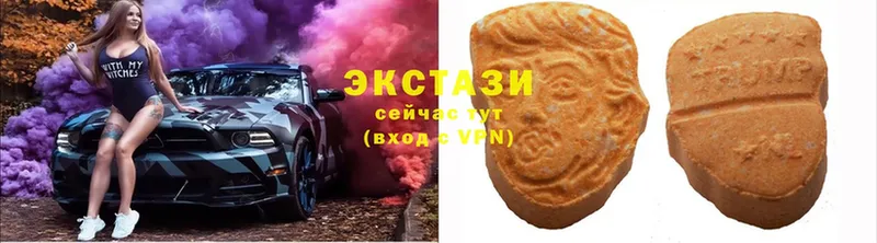 где купить наркоту  Солигалич  Ecstasy louis Vuitton 