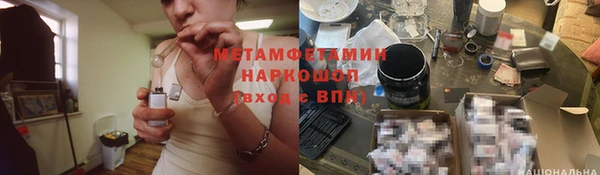 MDMA Богородицк