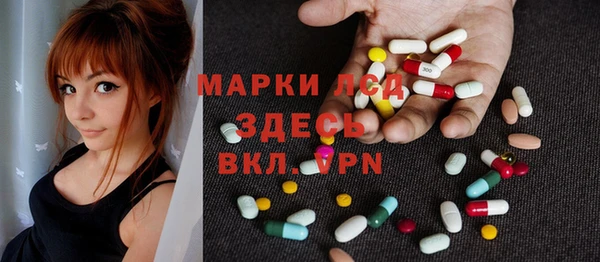 MDMA Богородицк