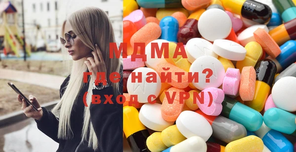 MDMA Богородицк