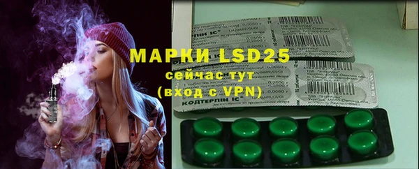 MDMA Богородицк