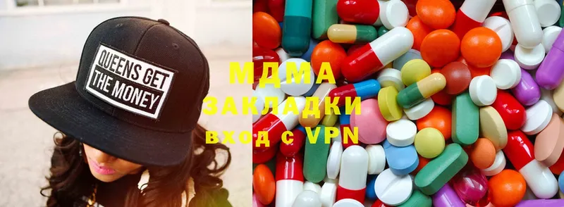 MDMA VHQ  что такое наркотик  Солигалич 