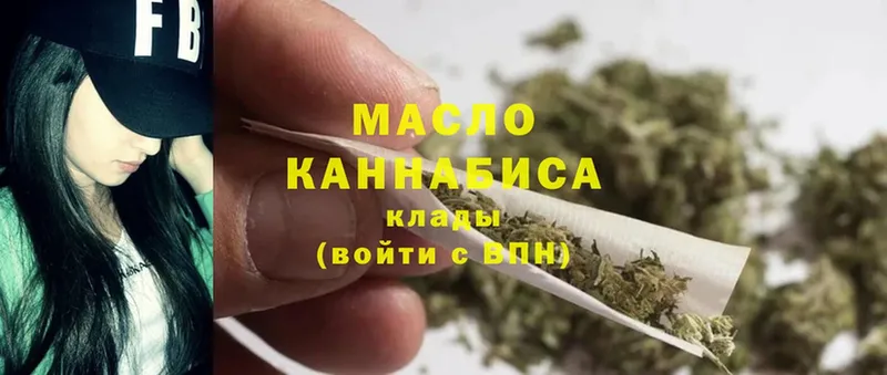 Дистиллят ТГК гашишное масло  Солигалич 